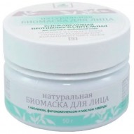 Kleona Маска для лица БИО для жирной и проблемной кожи, 50 г