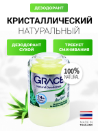Grace Дезодорант кристаллический натуральный с Алоэ Вера Deodorant Aloe Vera, 50 г Grace Дезодорант кристаллический натуральный с Алоэ Вера Deodorant Aloe Vera, 50 г