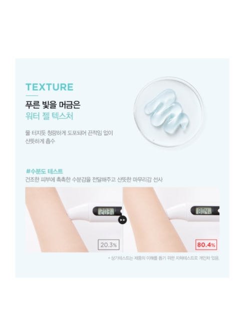 JMsolution Гель для лица и тела увлажняющий c охлаждающим эффектом Edelweiss Glacier Water Alps Soothing Gel Snow, 300 мл JMsolution Гель для лица и тела увлажняющий c охлаждающим эффектом Edelweiss Glacier Water Alps Soothing Gel Snow, 300 мл