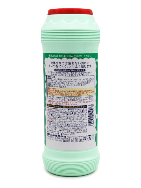 Kaneyo Порошок чистящий для кухни и ванны с отбеливающим эффектом Super Foam Cleanser, 400 г