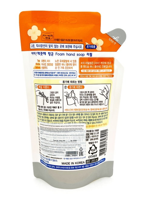 LION Жидкое пенное антибактериальное мыло для рук Медовые цветы Ai Kekute Foam Hand Soap Honey Flower, 200 мл LION Жидкое пенное антибактериальное мыло для рук Медовые цветы Ai Kekute Foam Hand Soap Honey Flower, 200 мл