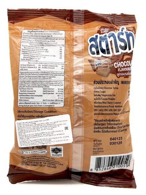 Boonprasert Конфета жевательная со вкусом шоколада Start Chocolate Flavoured Candy (50 шт), 140 г