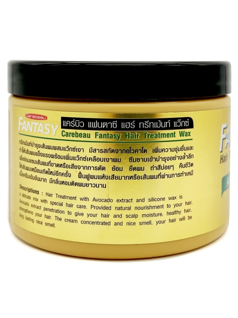 Carebeau Маска для сухих и поврежденных волос с авокадо Fantasy Hair Treatment Wax Avocado, 250 мл