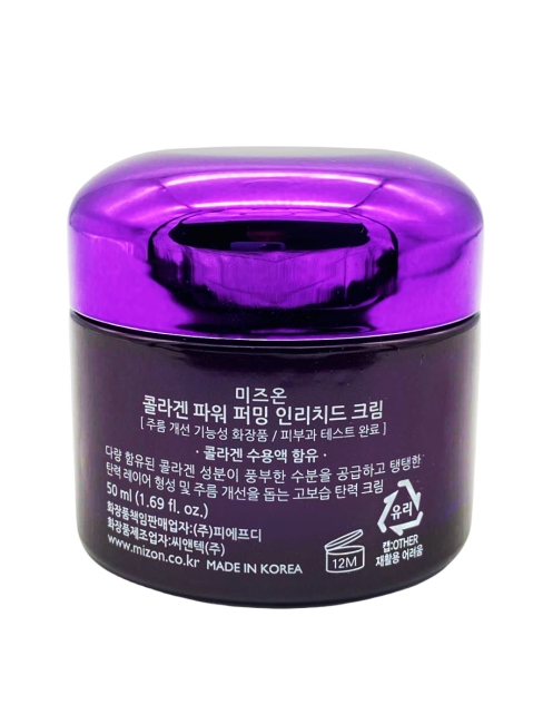 MIZON Укрепляющий коллагеновый крем для лица Collagen Power Firming Enriched Cream, 50 мл MIZON Укрепляющий коллагеновый крем для лица Collagen Power Firming Enriched Cream, 50 мл