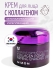 MIZON Укрепляющий коллагеновый крем для лица Collagen Power Firming Enriched Cream, 50 мл MIZON Укрепляющий коллагеновый крем для лица Collagen Power Firming Enriched Cream, 50 мл