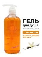 L'odeurlette Парфюмированный гель для душа с ароматом шафрана имбиря и ванили In England Colorfit Body Wash Colorfit Burnt Vanilla, 500 мл