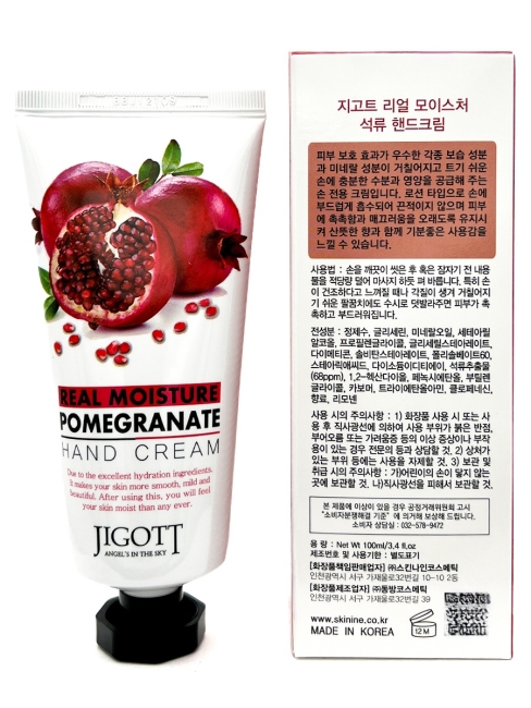 Jigott  Крем для рук с экстрактом граната Real Moisture Pomegranate Hand Cream, 100 мл