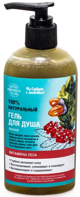 Siberina Гель для душа Лесной, 250 мл