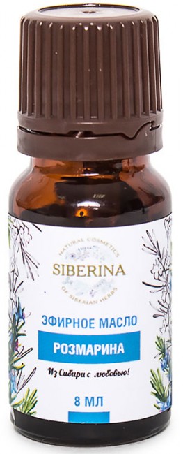 Siberina Эфирное масло розмарина, 8 мл