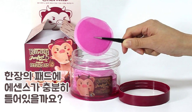 Elizavecca Hell-Pore Perfect Wine Sparkling Peeling Pad Очищающие винные пилинг-пэды, 30 шт