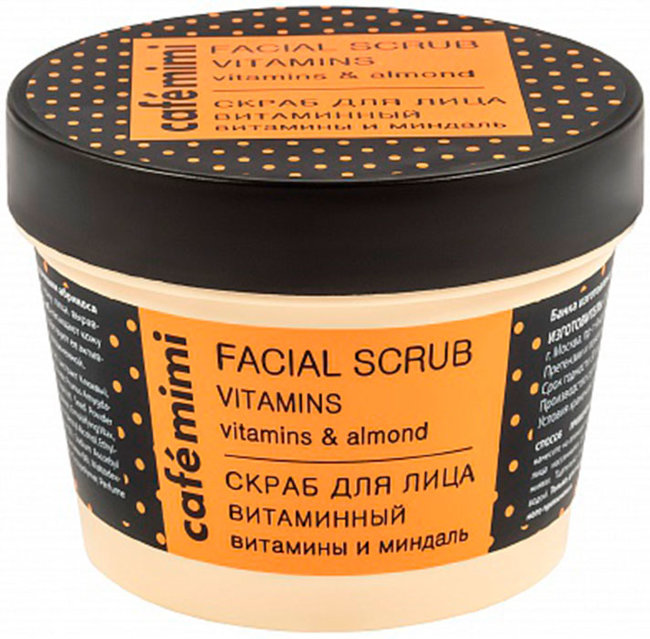 Кафе красоты Le Cafe Mimi Скраб для лица Витаминный, 110 мл Кафе красоты Le Cafe Mimi Скраб для лица Витаминный, 110 мл