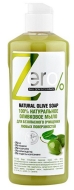 ZERO 100% натуральное оливковое мыло для безопасного очищения любых поверхностей, 500 мл ZERO 100% натуральное оливковое мыло для безопасного очищения любых поверхностей, 500 мл