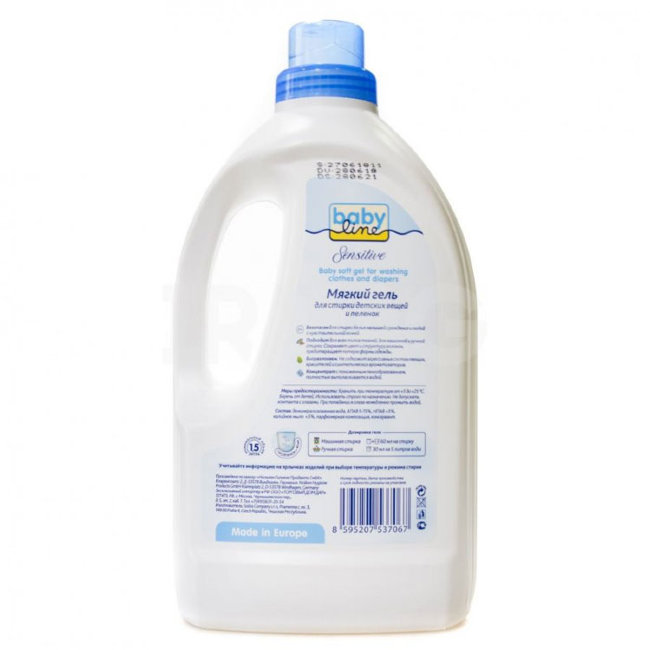 BabyLine Sensitive Мягкий гель для стирки детских вещей и пеленок, 1,5 л BabyLine Sensitive Мягкий гель для стирки детских вещей и пеленок, 1,5 л