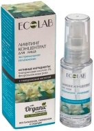 Ecolab Лифтинг-концентрат для лица Экстремальное увлажнение, 30 мл Ecolab Лифтинг-концентрат для лица Экстремальное увлажнение, 30 мл