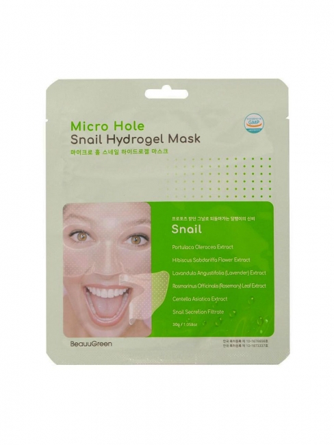 BeauuGreen Регенерирующая гидрогелевая маска c муцином улитки Micro Hole Snail Hydrogel Mask, 28 мл BeauuGreen Регенерирующая гидрогелевая маска c муцином улитки Micro Hole Snail Hydrogel Mask, 28 мл