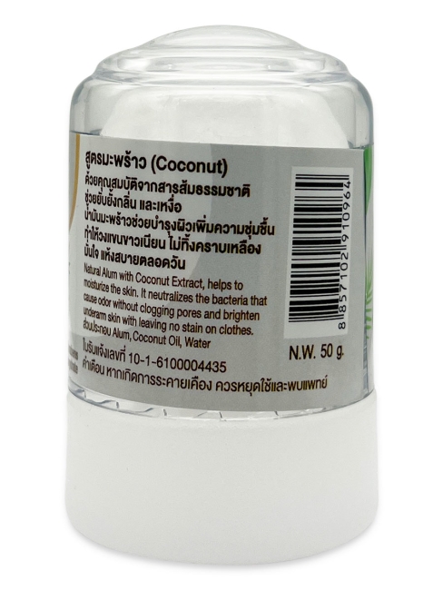 Grace Дезодорант кристаллический натуральный с Кокосом Deodorant Coconut, 50 г Grace Дезодорант кристаллический натуральный с Кокосом Deodorant Coconut, 50 г