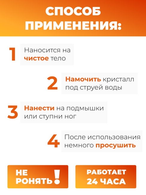 Grace Дезодорант кристаллический натуральный с Кокосом Deodorant Coconut, 50 г Grace Дезодорант кристаллический натуральный с Кокосом Deodorant Coconut, 50 г