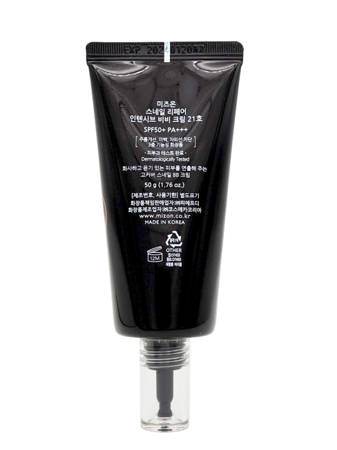 MIZON ББ-крем с экстрактом муцина улитки тон 21 Snail Repair Intensive BB Cream SPF50+ РА+++ #21, 50 мл MIZON ББ-крем с экстрактом муцина улитки тон 21 Snail Repair Intensive BB Cream SPF50+ РА+++ #21, 50 мл