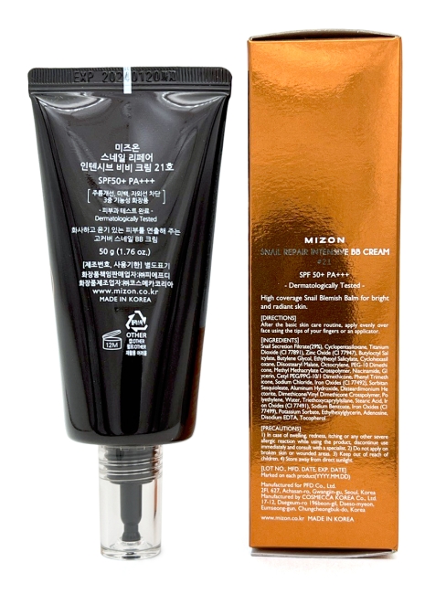 MIZON ББ-крем с экстрактом муцина улитки тон 21 Snail Repair Intensive BB Cream SPF50+ РА+++ #21, 50 мл MIZON ББ-крем с экстрактом муцина улитки тон 21 Snail Repair Intensive BB Cream SPF50+ РА+++ #21, 50 мл