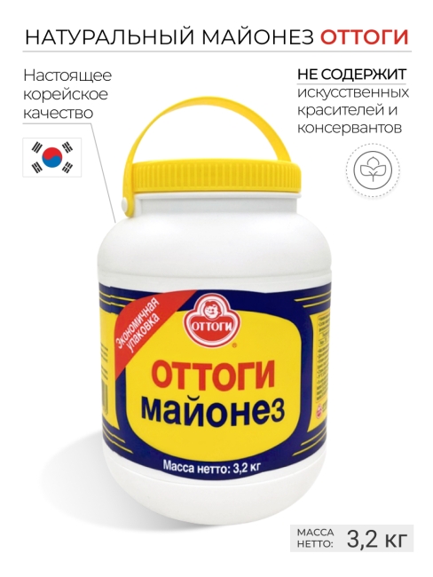 Ottogi Майонез натуральный Оттоги, 3200 г