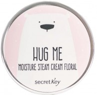 Secret Key Hug Me Moisture Steam Cream Floral Увлажняющий паровой крем для лица Цветочный с маслом арганы, 80 г