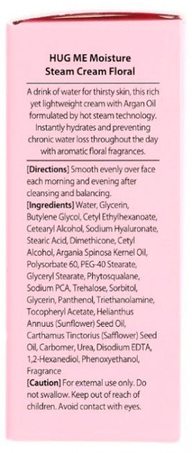 Secret Key Hug Me Moisture Steam Cream Floral Увлажняющий паровой крем для лица Цветочный с маслом арганы, 80 г Secret Key Hug Me Moisture Steam Cream Floral Увлажняющий паровой крем для лица Цветочный с маслом арганы, 80 г