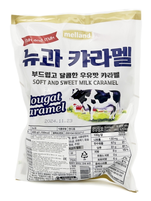 Melland Конфеты жевательные Молочная нуга Soft And Sweet Milk Caramel, 400 г Melland Конфеты жевательные Молочная нуга Soft And Sweet Milk Caramel, 400 г