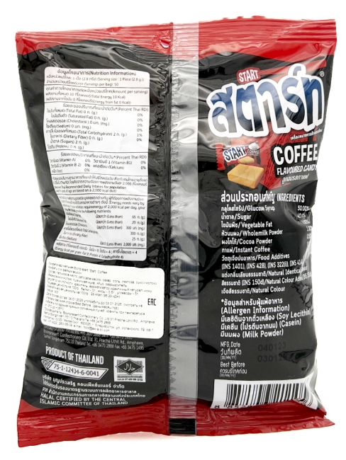 Boonprasert Конфета жевательная со вкусом кофе Start Coffee Flavoured Candy (50 шт), 140 г Boonprasert Конфета жевательная со вкусом кофе Start Coffee Flavoured Candy (50 шт), 140 г