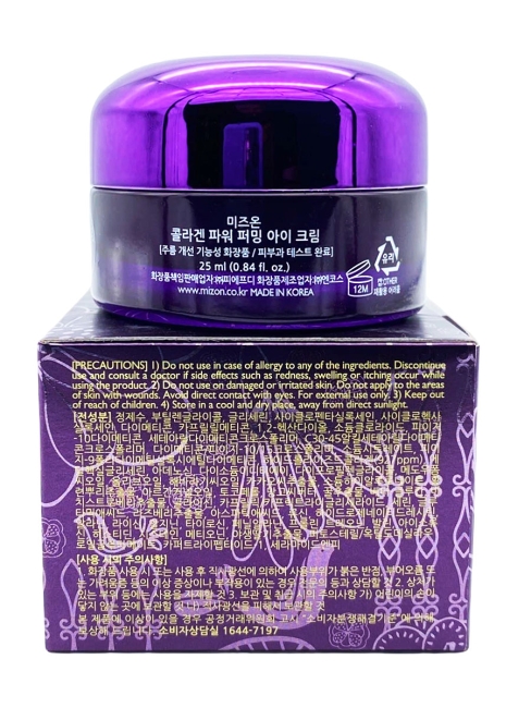 MIZON Коллагеновый крем для кожи вокруг глаз Collagen Power Firming Eye Cream, 25 мл MIZON Коллагеновый крем для кожи вокруг глаз Collagen Power Firming Eye Cream, 25 мл