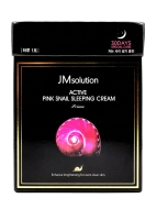 JMsolution Обновляющая ночная крем-маска с муцином розовой улитки Active Pink Snail Sleeping Cream Prime, 4 мл*30 шт JMsolution Обновляющая ночная крем-маска с муцином розовой улитки Active Pink Snail Sleeping Cream Prime, 4 мл*30 шт