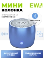 EWA Портативная Bluetooth колонка голубая A103 Blue, 3 Вт