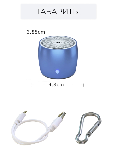 EWA Портативная Bluetooth колонка голубая A103 Blue, 3 Вт