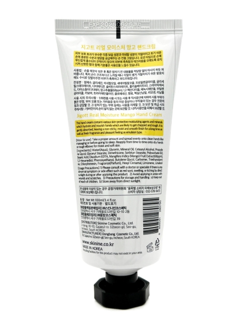 Jigott Крем для рук с экстрактом манго Real Moisture Mango Hand Cream, 100 мл