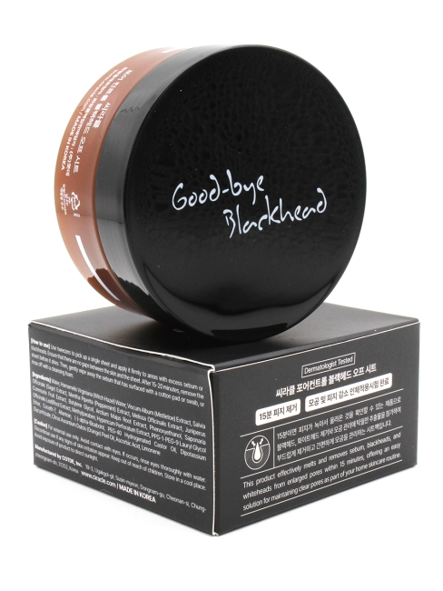 Ciracle Салфетки для глубокого удаления черных точек Pore Control Blackhead Off Sheet, 40 шт Ciracle Салфетки для глубокого удаления черных точек Pore Control Blackhead Off Sheet, 40 шт