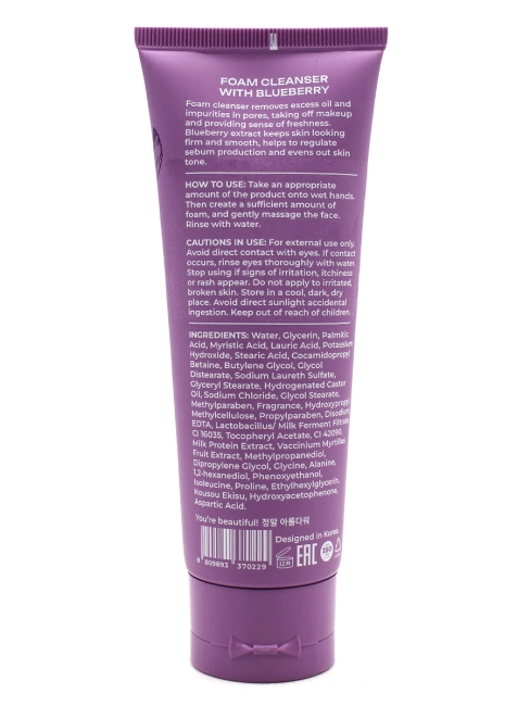 SOOSAN Очищающая пенка с экстрактом черники для проблемной кожи Foam Cleanser With Blueberry, 120 мл SOOSAN Очищающая пенка с экстрактом черники для проблемной кожи Foam Cleanser With Blueberry, 120 мл
