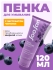 SOOSAN Очищающая пенка с экстрактом черники для проблемной кожи Foam Cleanser With Blueberry, 120 мл SOOSAN Очищающая пенка с экстрактом черники для проблемной кожи Foam Cleanser With Blueberry, 120 мл
