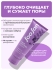 SOOSAN Очищающая пенка с экстрактом черники для проблемной кожи Foam Cleanser With Blueberry, 120 мл SOOSAN Очищающая пенка с экстрактом черники для проблемной кожи Foam Cleanser With Blueberry, 120 мл