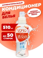 LION Кондиционер для белья антибактериальный с ароматом душистого мыла Soflan Premium Aroma Soap, 510 мл