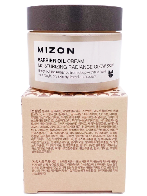 MIZON Увлажняющий крем для лица на основе масла оливы Barrier Oil Cream, 50 мл MIZON Увлажняющий крем для лица на основе масла оливы Barrier Oil Cream, 50 мл