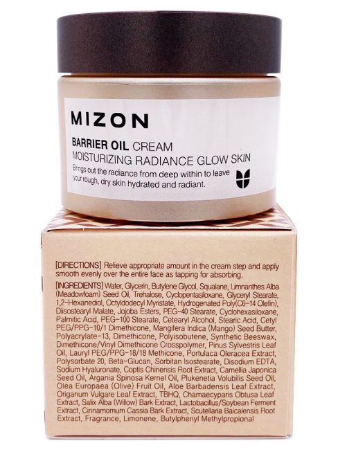 MIZON Увлажняющий крем для лица на основе масла оливы Barrier Oil Cream, 50 мл MIZON Увлажняющий крем для лица на основе масла оливы Barrier Oil Cream, 50 мл