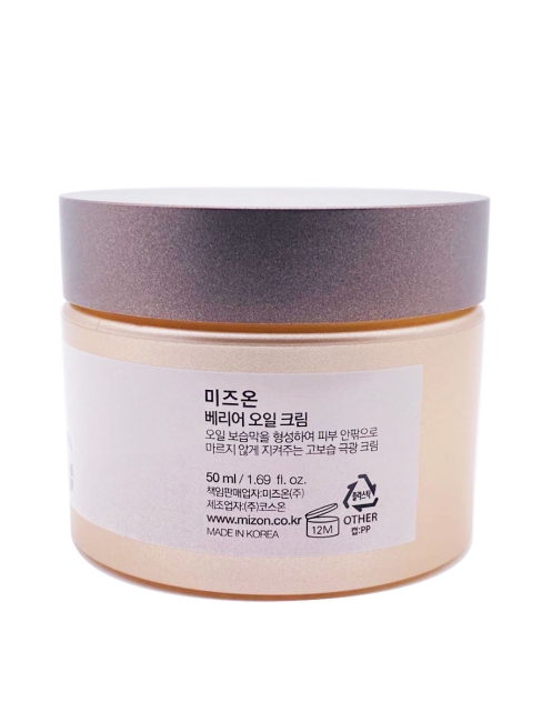 MIZON Увлажняющий крем для лица на основе масла оливы Barrier Oil Cream, 50 мл MIZON Увлажняющий крем для лица на основе масла оливы Barrier Oil Cream, 50 мл