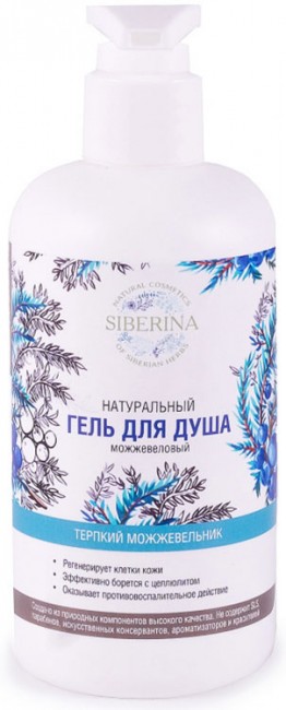 Siberina Гель для душа Можжевеловый, 250 мл Siberina Гель для душа Можжевеловый, 250 мл