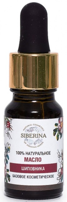 Siberina Масло шиповника раф., 10 мл