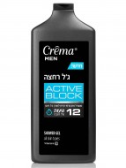 Crema Men Мужской гель для душа с в витамином E Active Block Shower Gel с витамином Е, 700 мл
