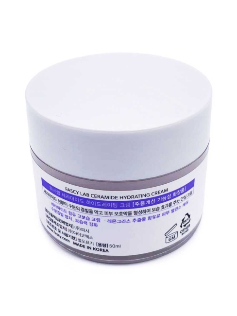 Fascy Lab Успокаивающий крем с керамидами Ceramide Hydrating Cream, 50 мл