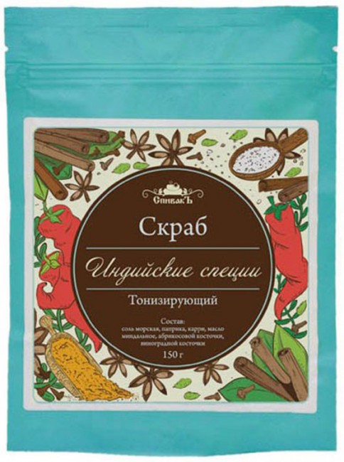 СпивакЪ Скраб для тела сухой Индийские специи, 150 г СпивакЪ Скраб для тела сухой Индийские специи, 150 г