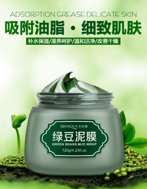 Bioaqua Green Beans Mud Wrap Очищающая грязевая маска с бобами Мунг, 120 г Bioaqua Green Beans Mud Wrap Очищающая грязевая маска с бобами Мунг, 120 г