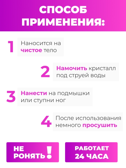 Grace Дезодорант кристаллический натуральный с Мангостином Deodorant Mangosteen, 50 г Grace Дезодорант кристаллический натуральный с Мангостином Deodorant Mangosteen, 50 г