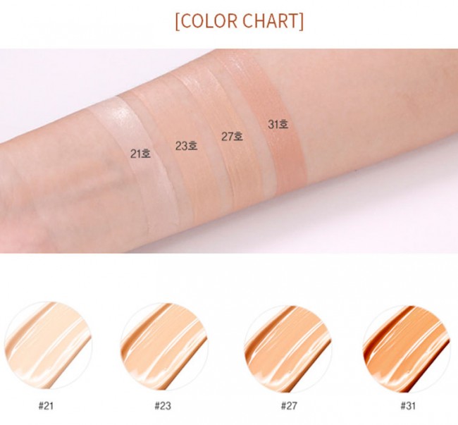 MIZON Snail Repair Intensive BB Cream SPF50+ РА+++ #23 ББ-крем с экстрактом муцина улитки, 50 мл MIZON Snail Repair Intensive BB Cream SPF50+ РА+++ #23 ББ-крем с экстрактом муцина улитки, 50 мл