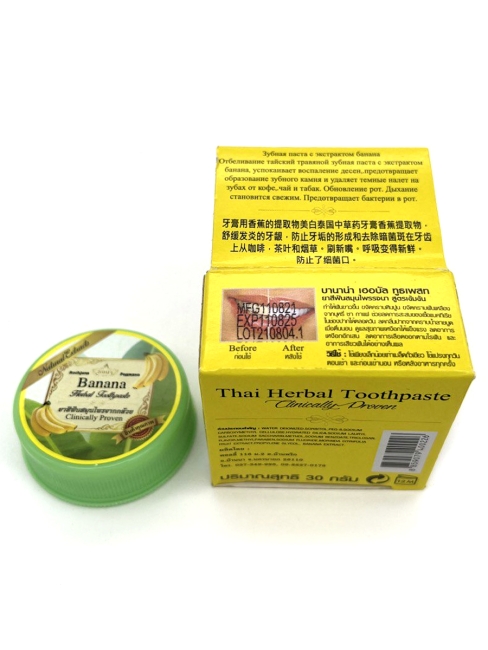 Rochjana Зубная паста отбеливающая растительная с экстрактом банана Banana Herbal Toothpaste, 30 г